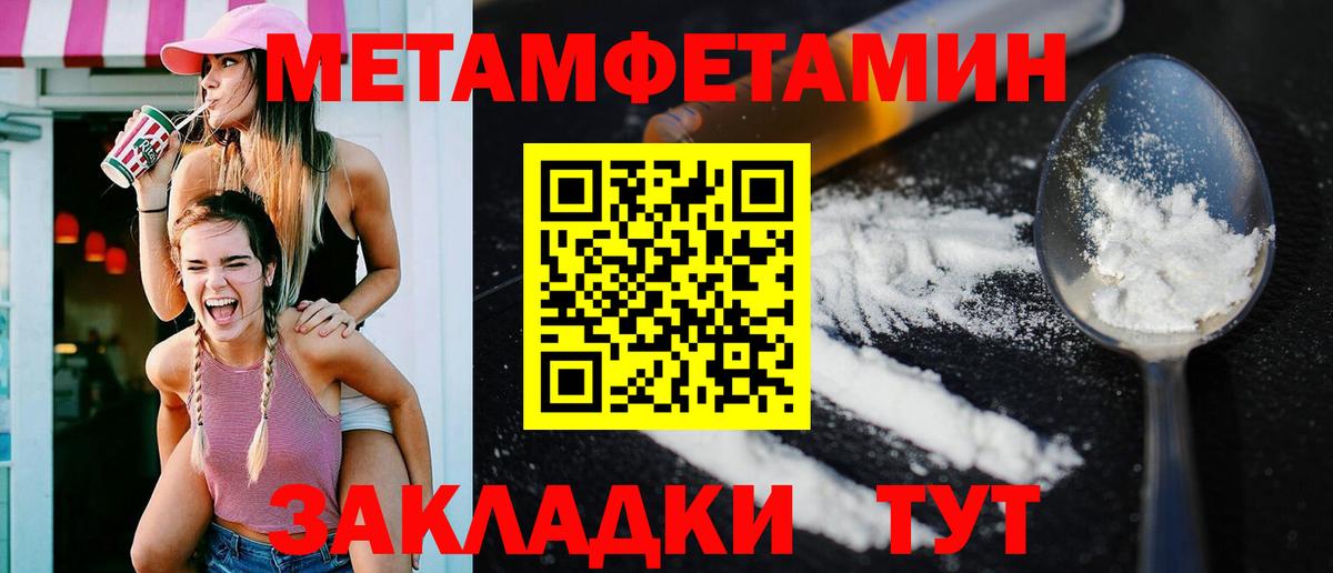 Amphetamine  АМФ  Вход с VPN  Звенигород  Amphetamine 98% 