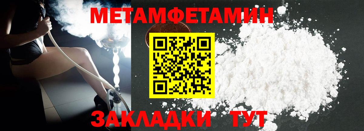 Amphetamine Premium Звенигород