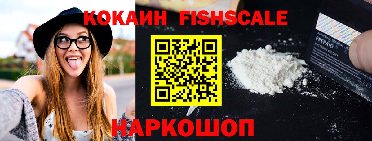 Кокаин Боливия Звенигород