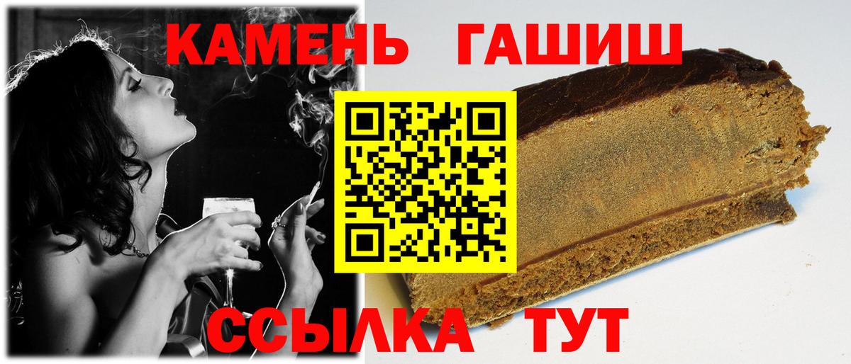 ГАШИШ индика сатива Звенигород