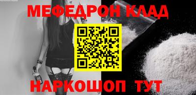молекула духа Ликино-Дулёво
