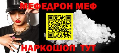 бутират Ливны