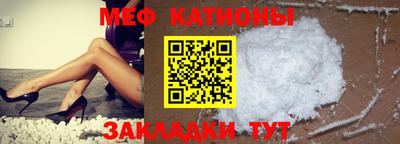 бутират Ливны