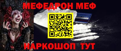 бутират Ливны