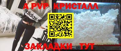 молекула духа Ликино-Дулёво