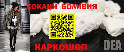 индика Лесосибирск