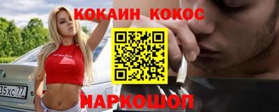 бутират Ливны