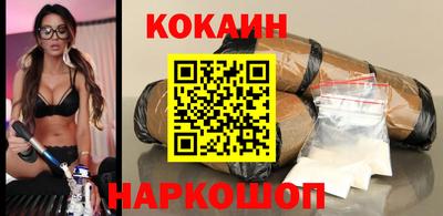бутират Ливны