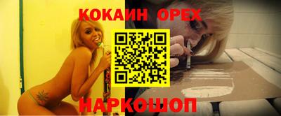 бутират Ливны