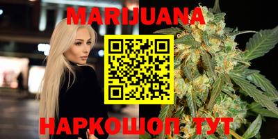 бутират Ливны