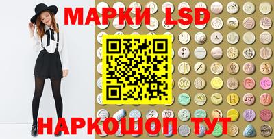 молекула духа Ликино-Дулёво