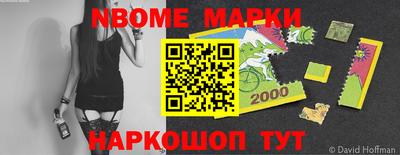 бутират Ливны