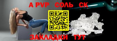 бутират Ливны