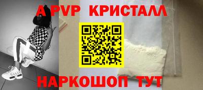 бутират Ливны