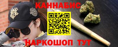 бутират Ливны