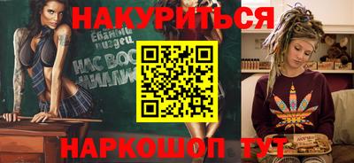 молекула духа Ликино-Дулёво