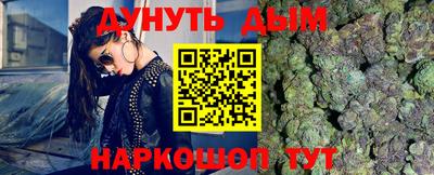 бутират Ливны
