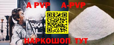 индика Лесосибирск