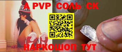 индика Лесосибирск