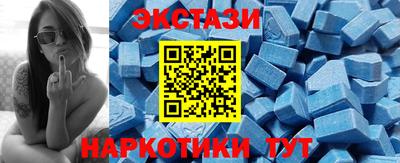 молекула духа Ликино-Дулёво