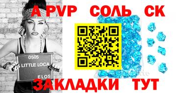 молекула духа Ликино-Дулёво