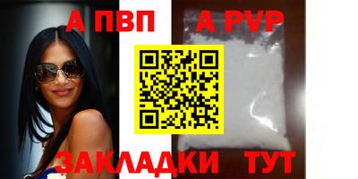 бутират Ливны