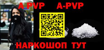 бутират Ливны