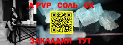 бутират Ливны