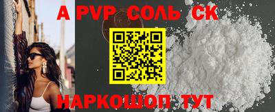 молекула духа Ликино-Дулёво