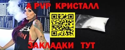 молекула духа Ликино-Дулёво