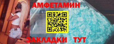 молекула духа Ликино-Дулёво