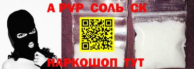 индика Лесосибирск