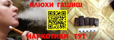 бутират Ливны