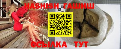 молекула духа Ликино-Дулёво