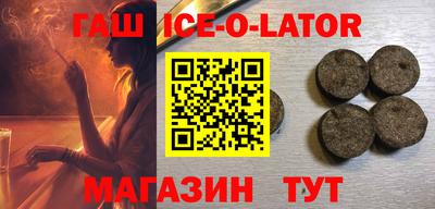 молекула духа Ликино-Дулёво