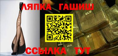 индика Лесосибирск