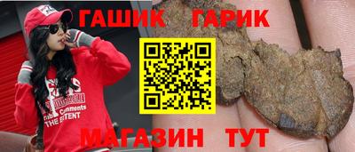 бутират Ливны
