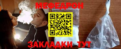 молекула духа Ликино-Дулёво