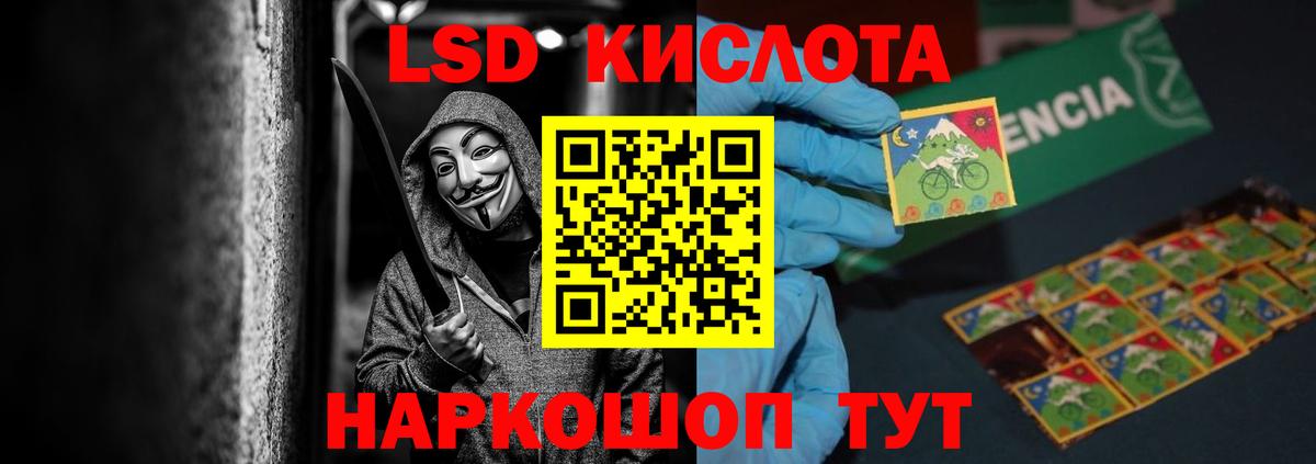Звенигород  ЛСД экстази  Вход с VPN  ЛСД экстази ecstasy 