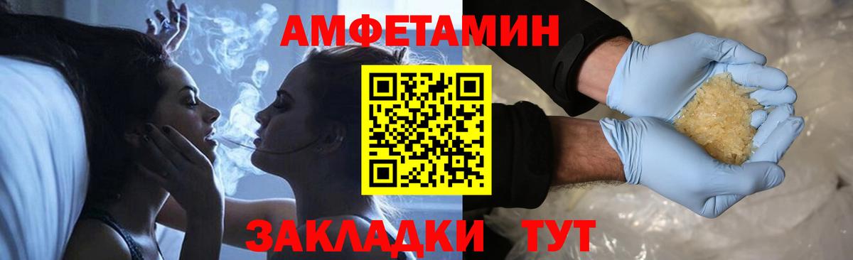 Звенигород  Первитин Methamphetamine  Первитин Methamphetamine  Вход с VPN 