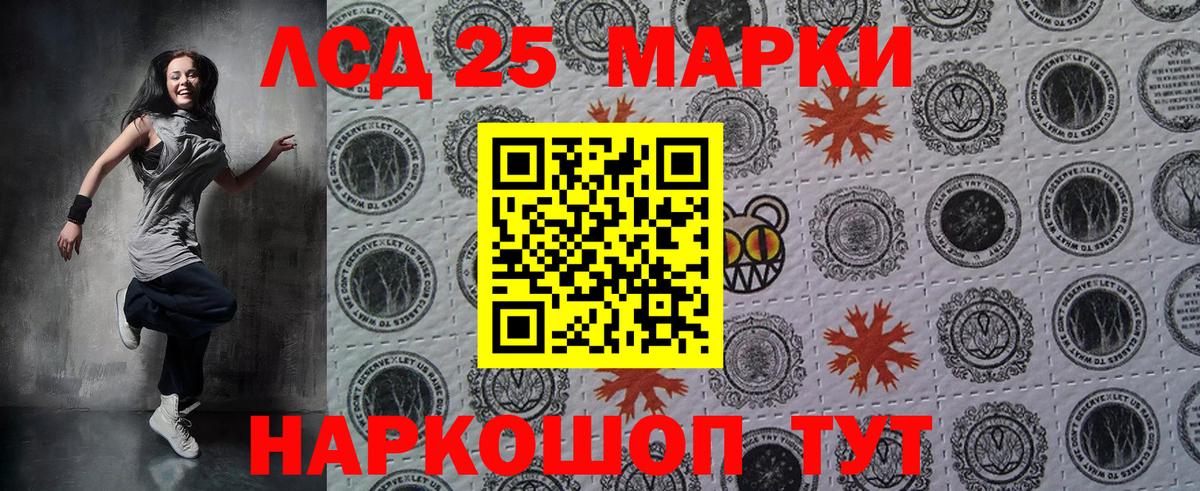 Марки N-bome 1,5мг Звенигород