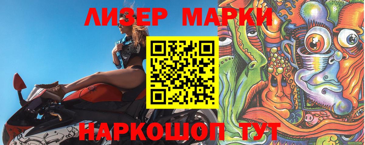 Cocaine  ГАШИШ  Вход с VPN  MDMA  NBOMe  Меф   Конопля  Звенигород  Меф МЯУ МЯУ 