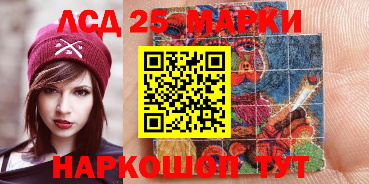 Марки NBOMe  Вход с VPN  Звенигород  Марки N-bome 1,8мг  Марки N-bome 1,8мг 
