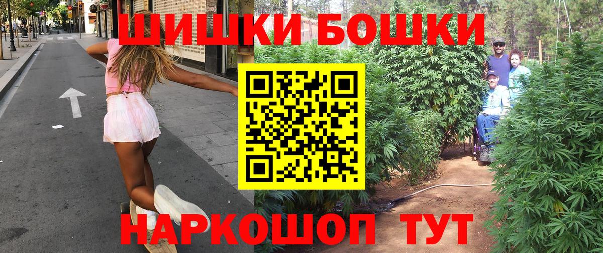 Звенигород  Марихуана план  Канабис план  Каннабис LSD WEED  Вход с VPN 